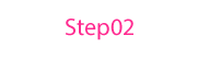 Step02