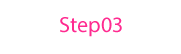 Step03