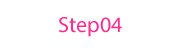 Step04